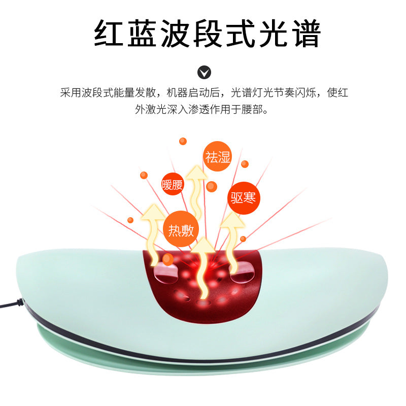 震动腰椎按摩器 脉冲红光热敷腰部按摩仪 舒缓弧形拉伸腰椎按摩仪