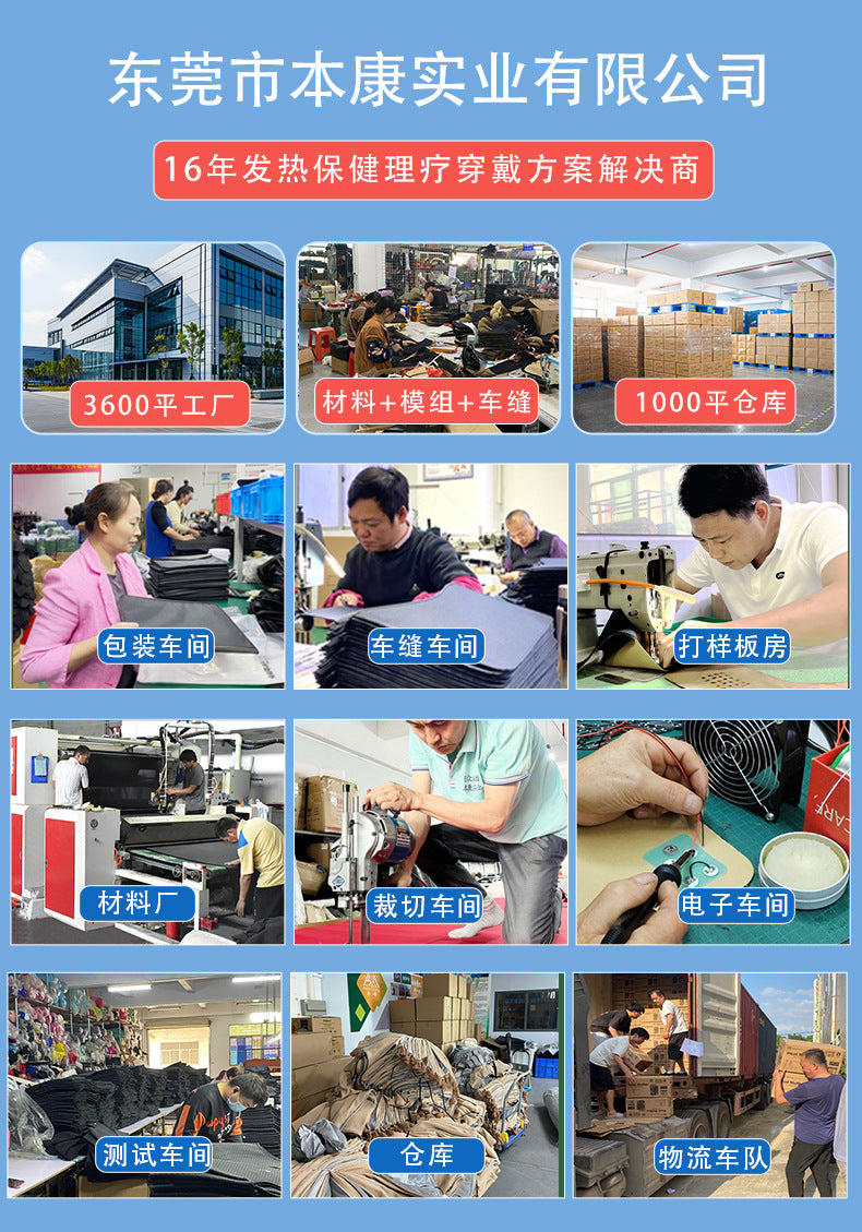跨境红光热敷理疗胸部疏通按摩保养远红外线照射护胸全身保健护具