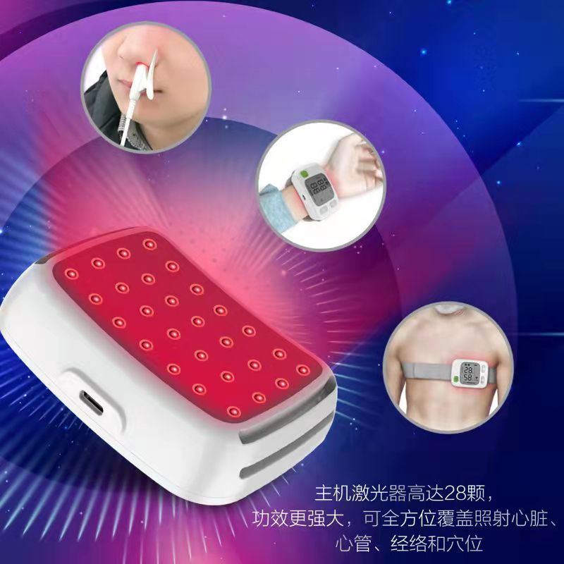 光盾表式半导体激光治疗仪 28孔激光腕表马宁同款家用治疗理疗仪