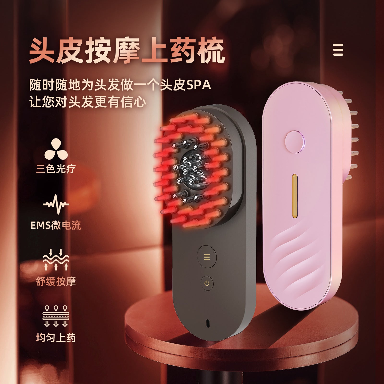 Red Light Smart Massage Comb, Head Care Spa Electric Comb, Microcurrent Pulse Comb
