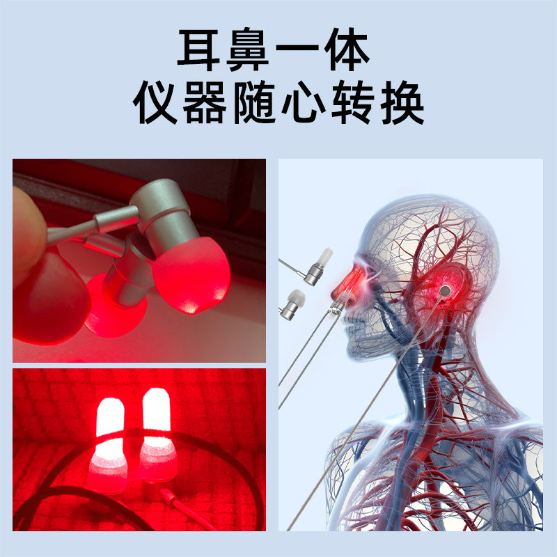 EL05纳米光波仪半导体耳鼻一体激光理疗仪650纳米红光通鼻理疗仪