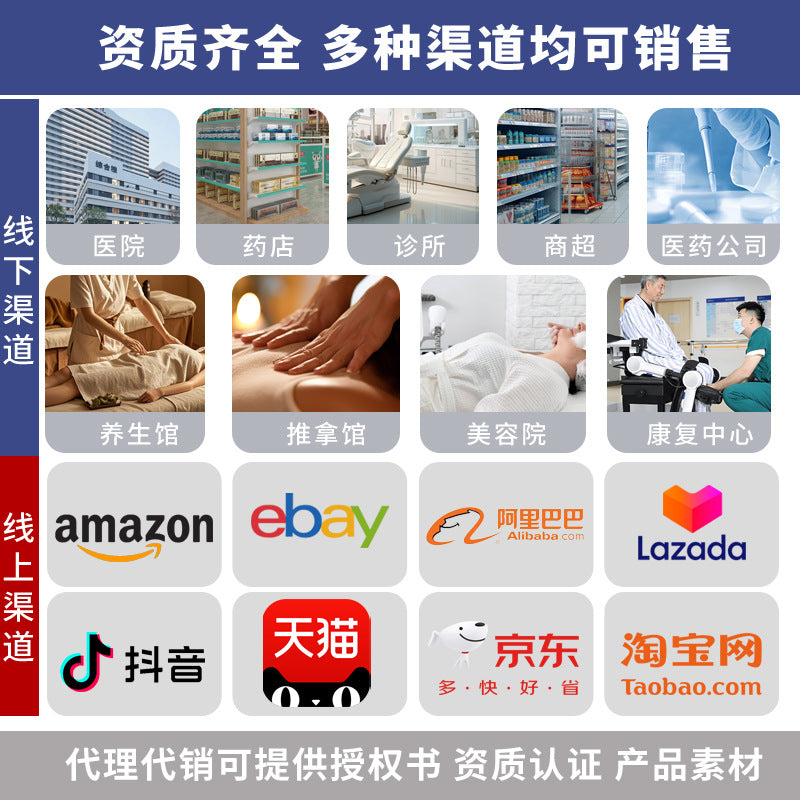 跨境红光热敷理疗胸部疏通按摩保养远红外线照射护胸全身保健护具