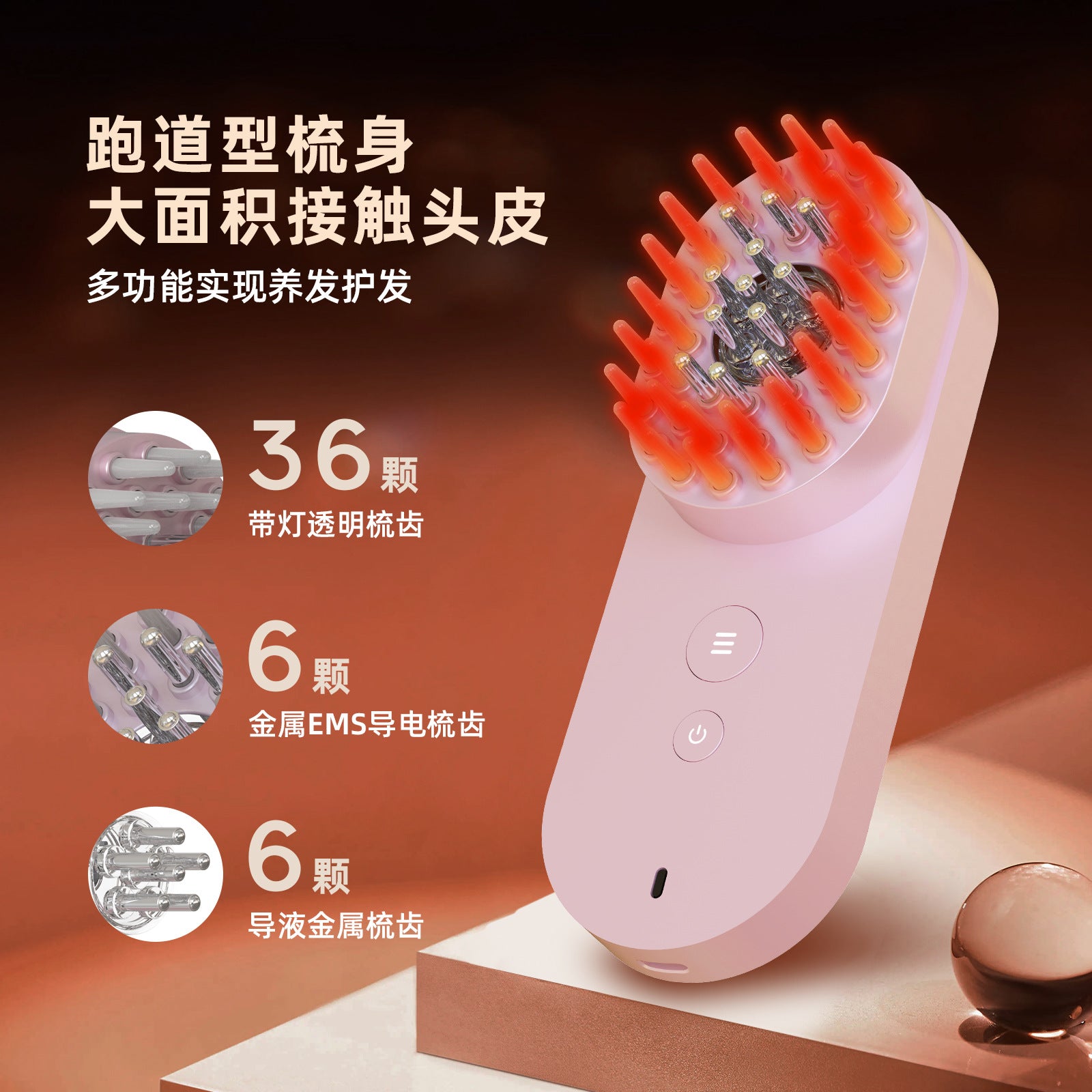 Red Light Smart Massage Comb, Head Care Spa Electric Comb, Microcurrent Pulse Comb