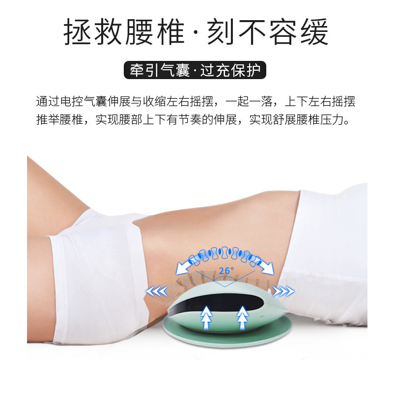 震动腰椎按摩器 脉冲红光热敷腰部按摩仪 舒缓弧形拉伸腰椎按摩仪