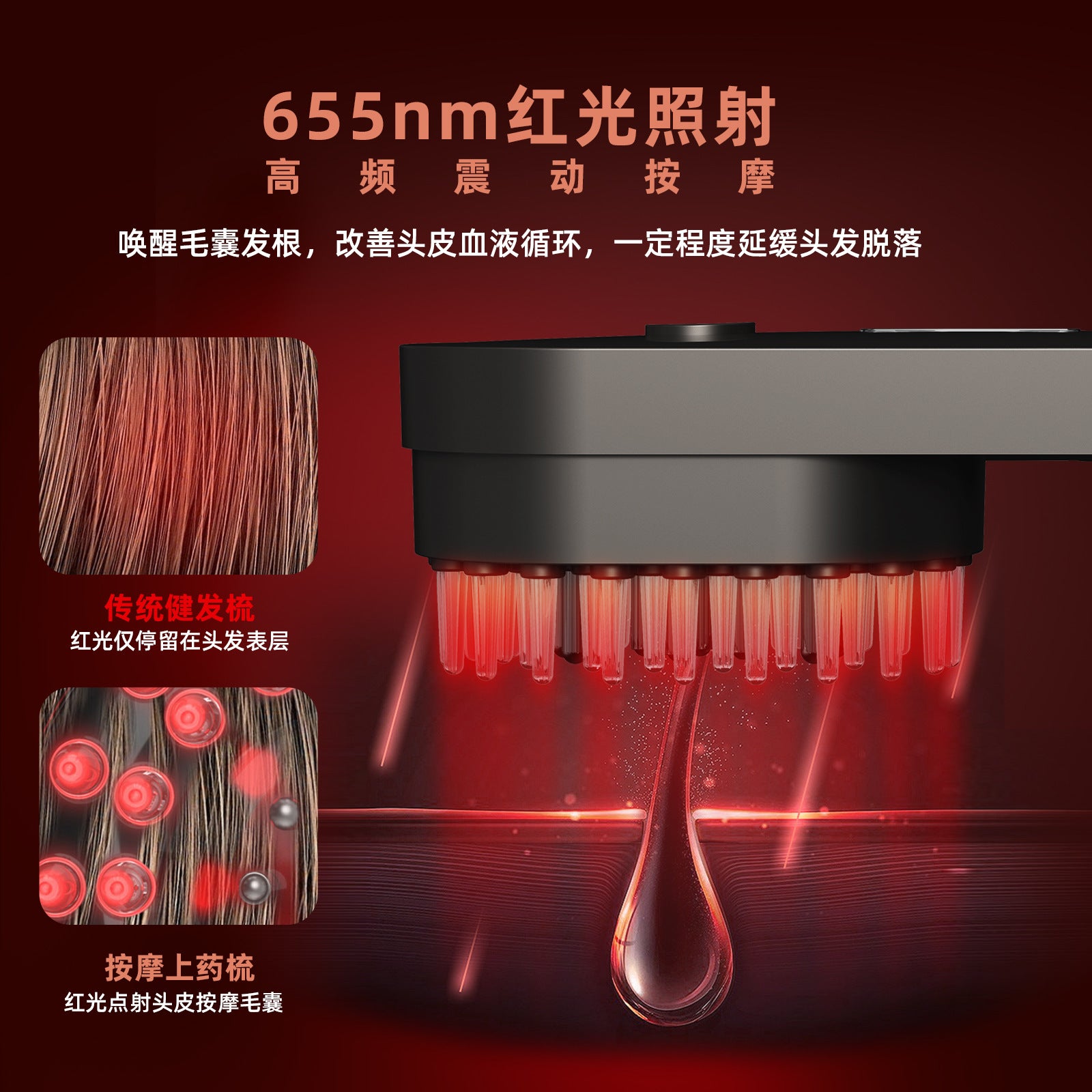 Red Light Smart Massage Comb, Head Care Spa Electric Comb, Microcurrent Pulse Comb
